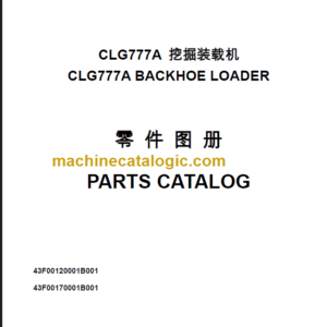 CLG777A PARTS CATALOG