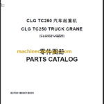 CLG TC250 PARTS CATALOG