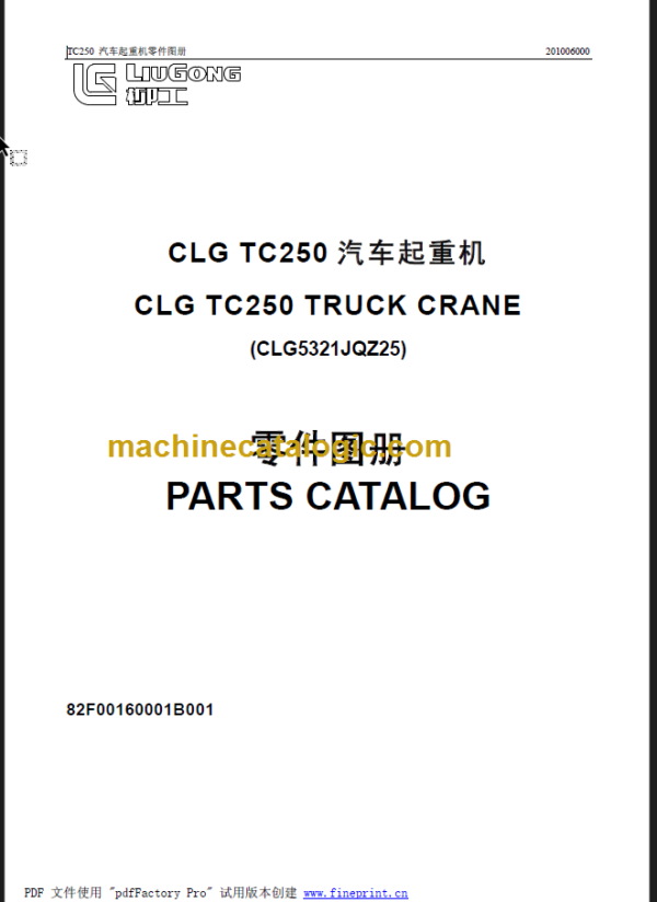 CLG TC250 PARTS CATALOG