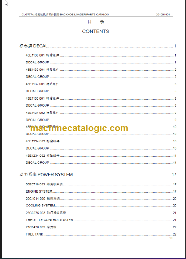 CLG777A PARTS CATALOG