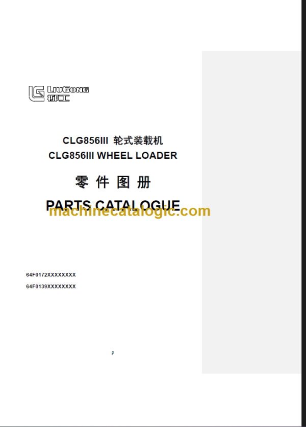 CLG856III PARTS CATALOG 2008