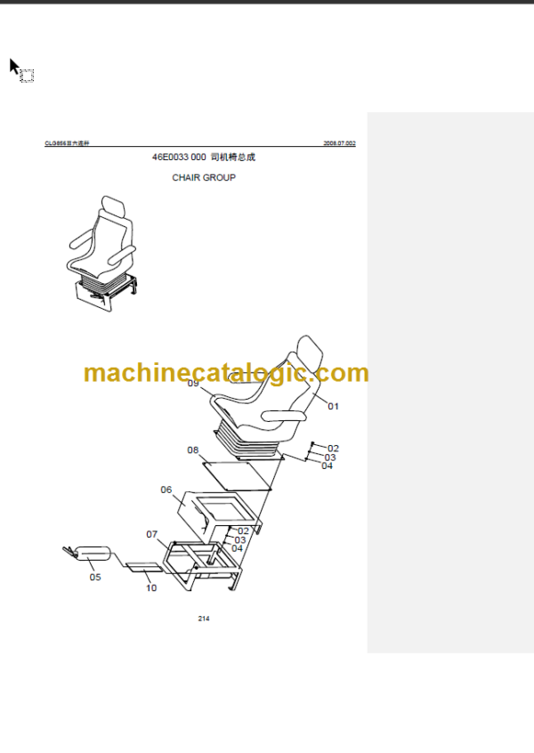 CLG856III PARTS CATALOG 2008