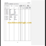 CLG856III PARTS CATALOG 2008