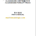 CLG2030H 35H PARTS MANUAL