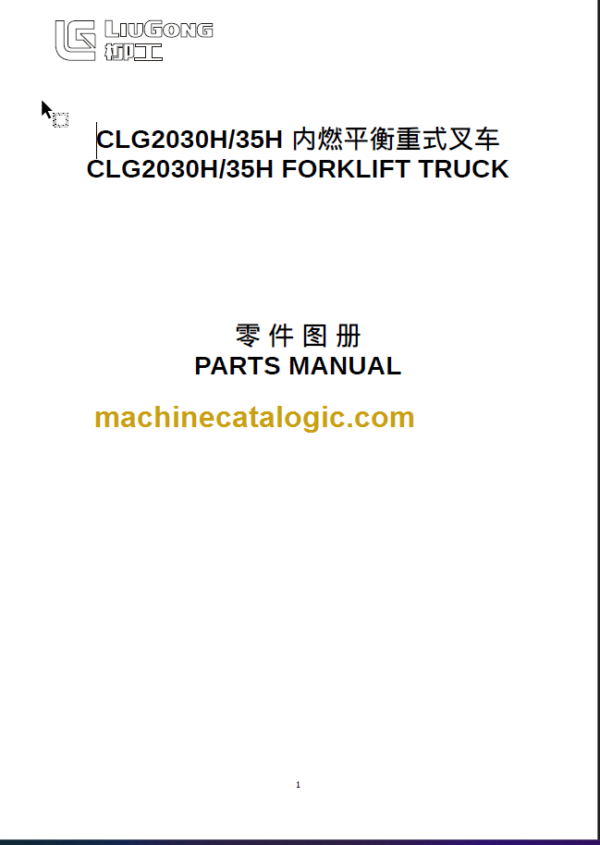 CLG2030H 35H PARTS MANUAL