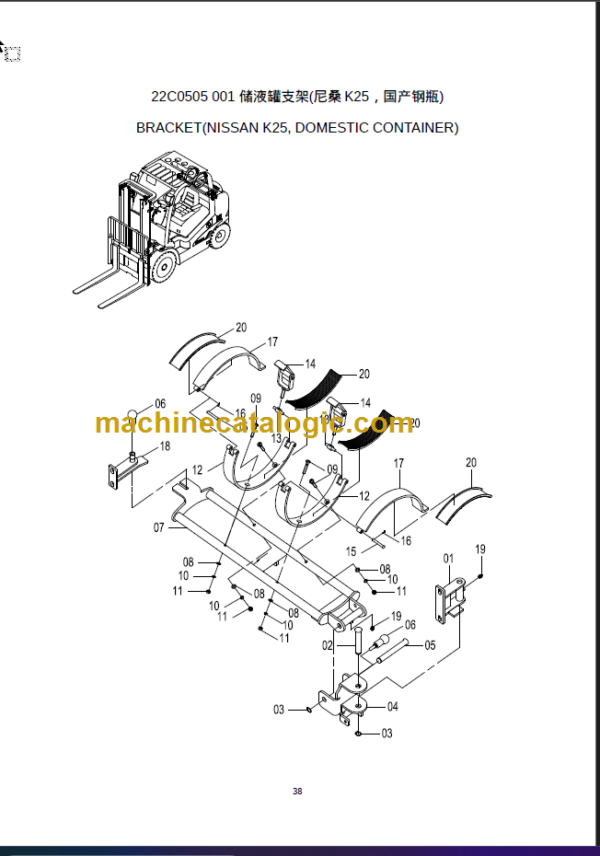 CLG2030H 35H PARTS MANUAL