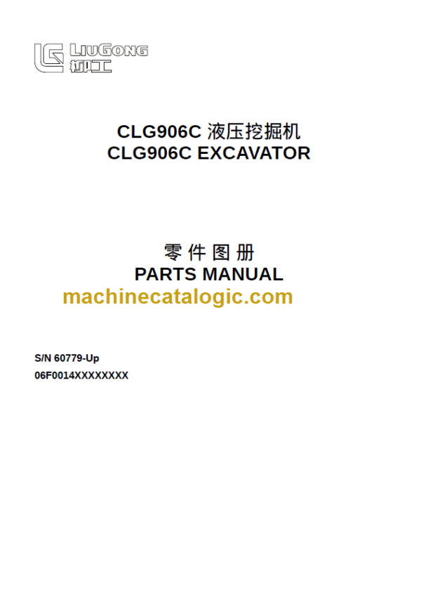 CLG906C III PARTS MANUAL