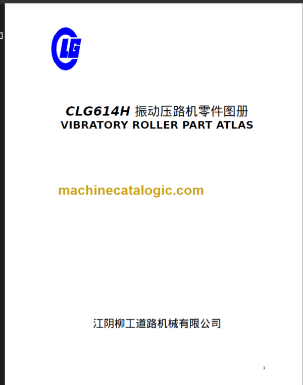 CLG 614 H PARTS CATALOG