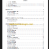 CLG906C III PARTS MANUAL