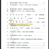 CLG 614 H PARTS CATALOG