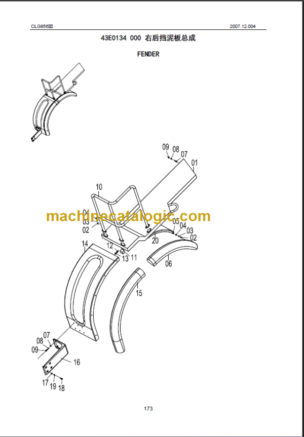 CLG856III PARTS CATALOG