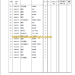 CLG856III PARTS CATALOG