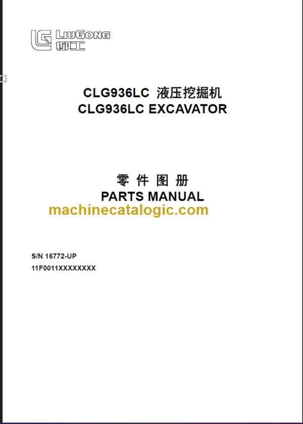 CLG936LC III PARTS MANUAL