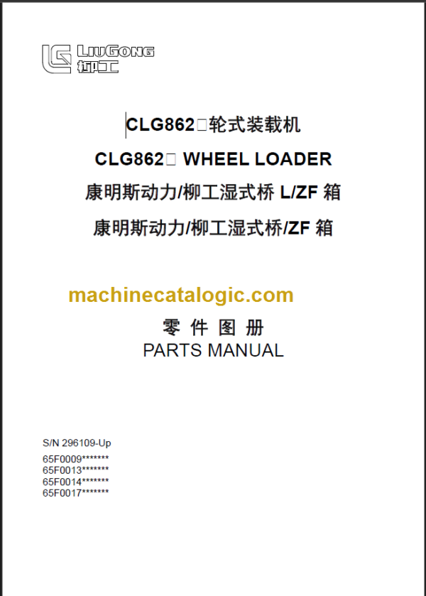 CLG 862 III PARTS MANUAL