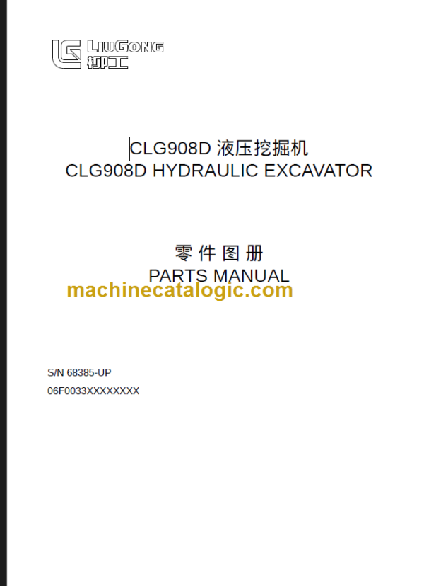 CLG908D III PARTS MANUAL