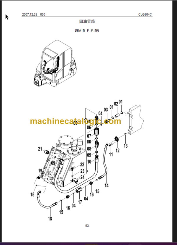 CLG 904 C PARTS CATALOG