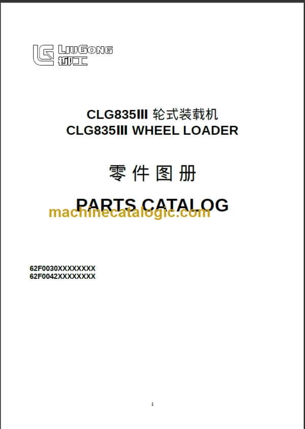 CLG 835 III PARTS CATALOG