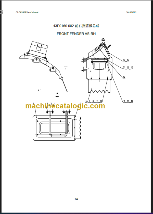 CLG 835 III PARTS CATALOG