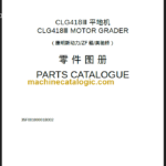 CLG 418 III PARTS CATALOG