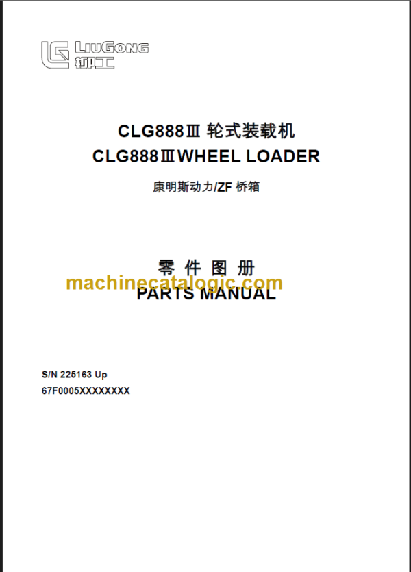 CLG888 III PARTS MANUAL