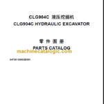 CLG904C PARTS CATALOG