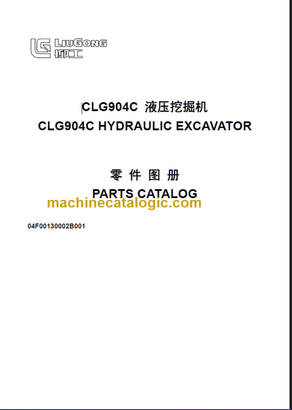 CLG904C PARTS CATALOG