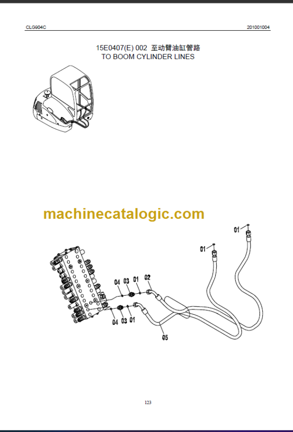 CLG904C PARTS CATALOG