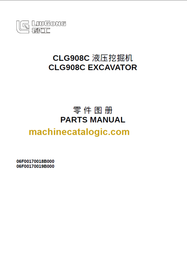 CLG908C III PARTS MANUAL