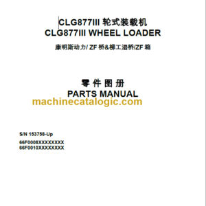 CLG877III PARTS MANUAL