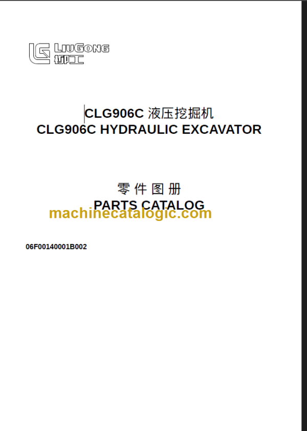 CLG906C PARTS CATALOG