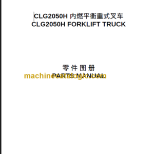 CLG2050 CE PARTS MANUAL