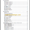 CLG856III PARTS CATALOG