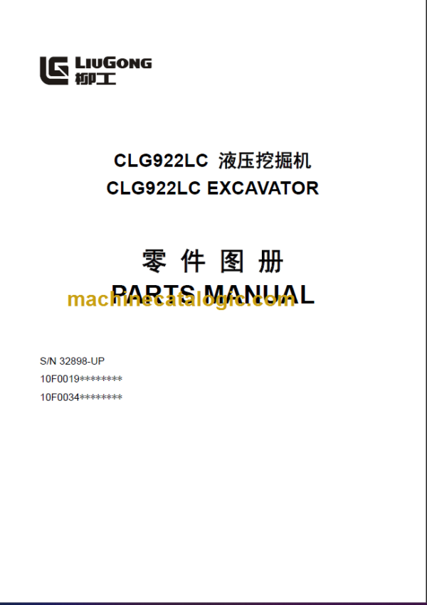 CLG922LC III PARTS MANUAL