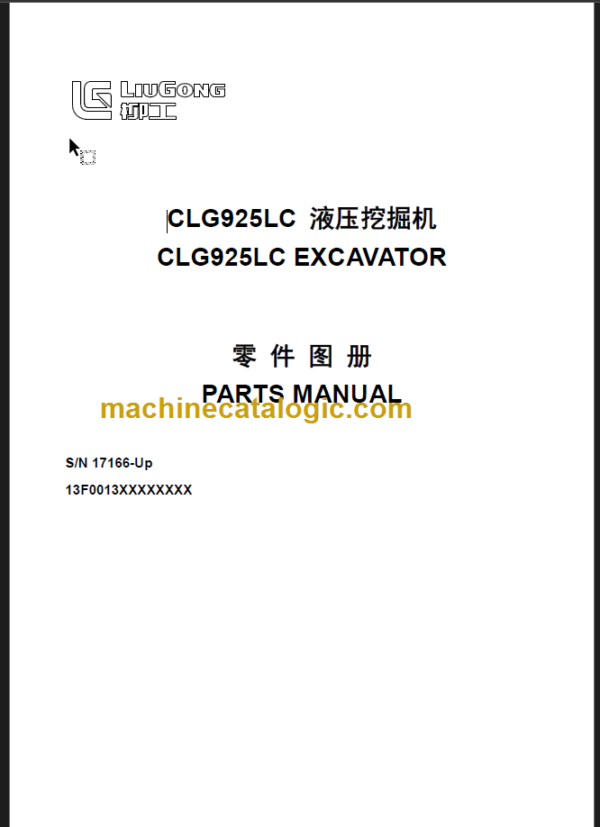 CLG925LCIII PARTS CATALOG