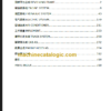 CLG908C III PARTS CATALOGUE