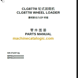 CLG 877 III PARTS CATALOG 2012