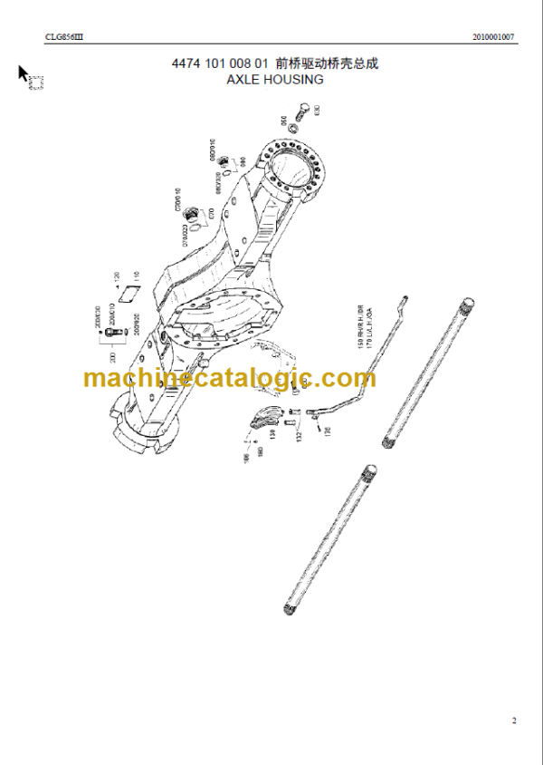 CLG856III PARTS CATALOG