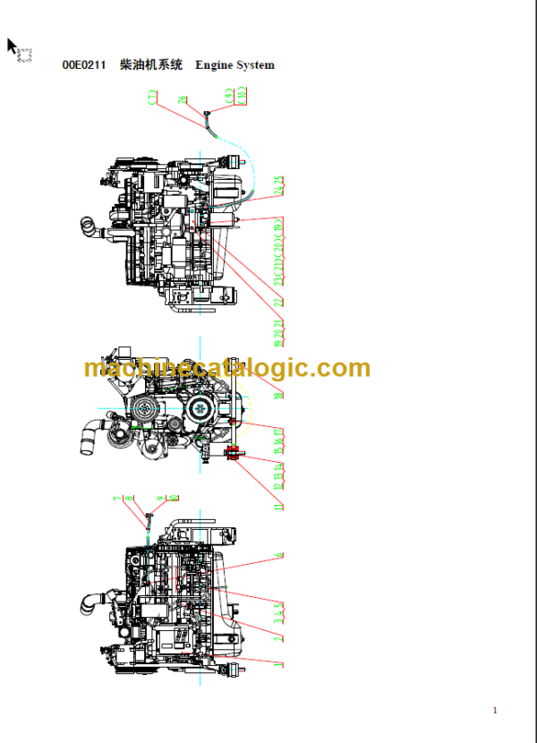 CLG856II TIER3 PARTS CATALOG