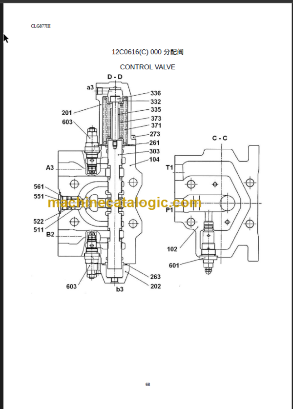 CLG 877 III PARTS CATALOG 2012