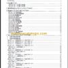 CLG906C PARTS MANUAL