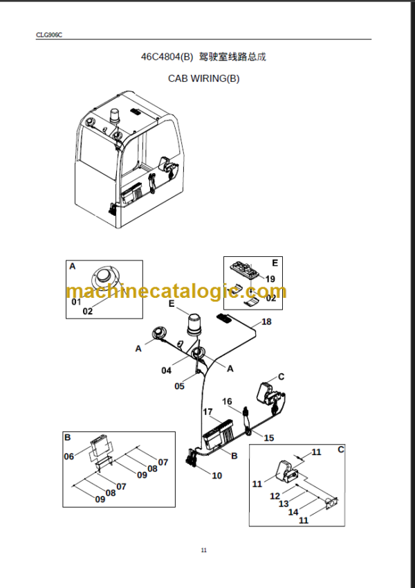 CLG906C PARTS MANUAL