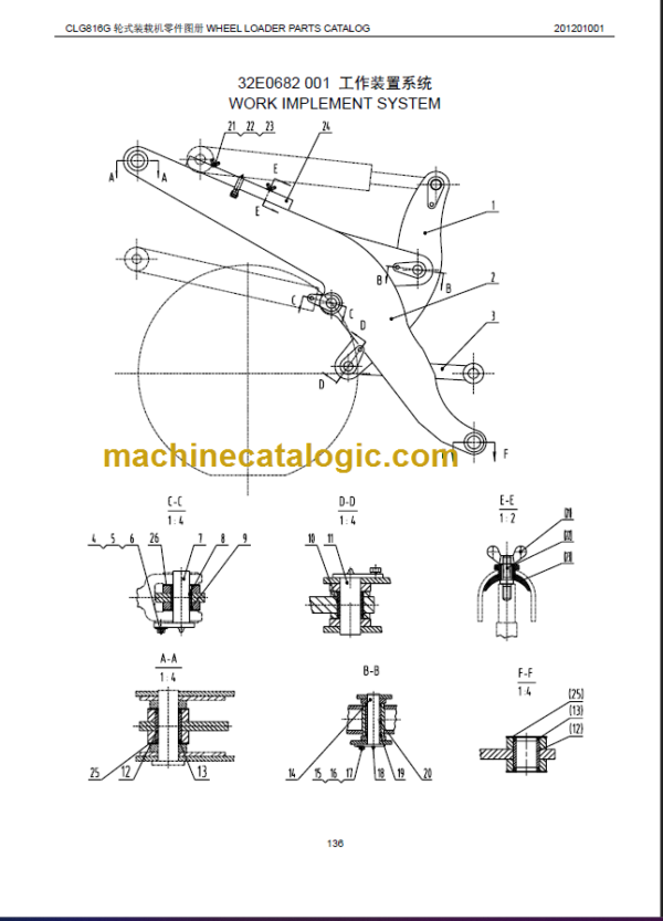 CLG816G PARTS MANUAL