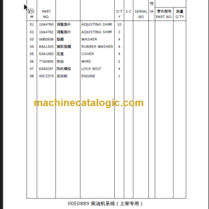 LIUGONG CLG B160 PARTS CATALOG