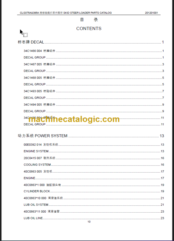 CLG365A 375A 385A PARTS CATALOG