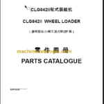 CLG842II PARTS CATALOG