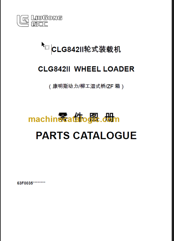 CLG842II PARTS CATALOG