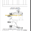 CLG842II PARTS CATALOG