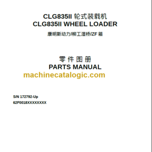 CLG835II (62F0018) PARTS MANUAL