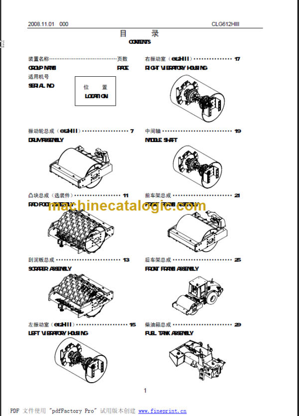 CLG 612 HIII PARTS MANUAL