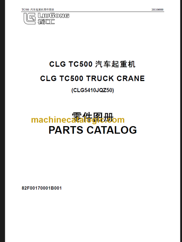 CLG TC500 TRUCK CRANE PARTS MANUAL